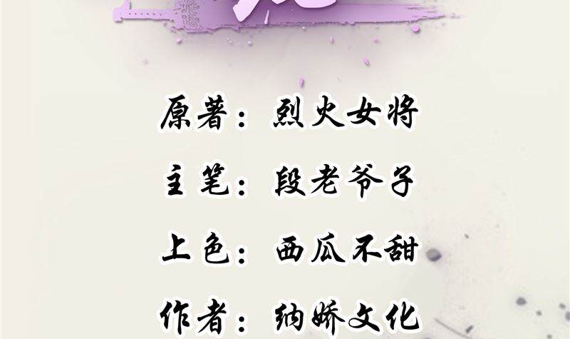 第115话 一波未平一波又起1