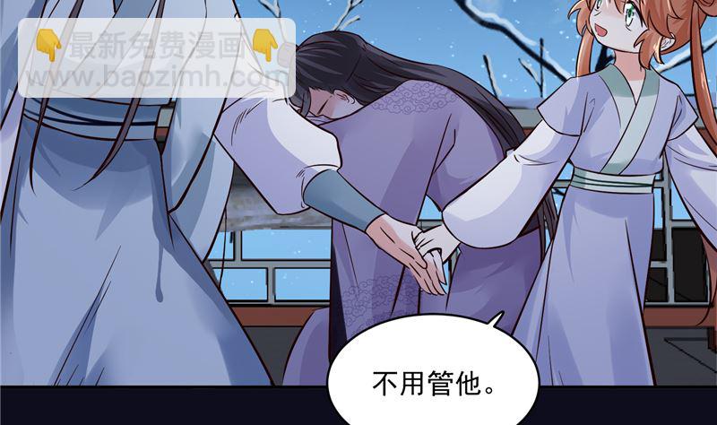 第115话 一波未平一波又起10