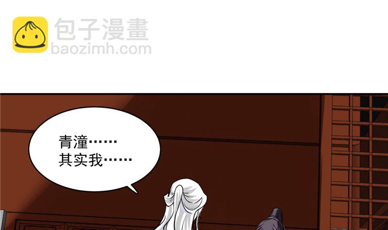 第115话 一波未平一波又起27