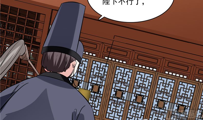 第115话 一波未平一波又起32