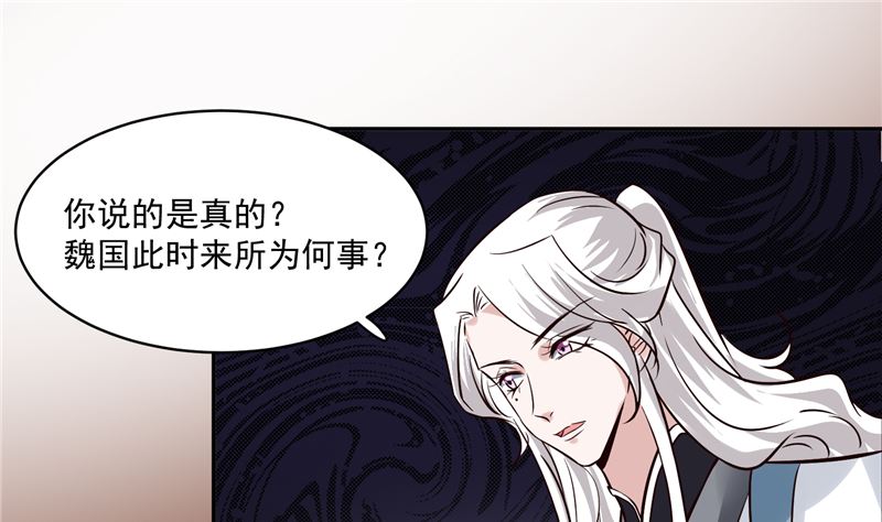 第115话 一波未平一波又起36