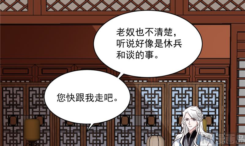 第115话 一波未平一波又起38