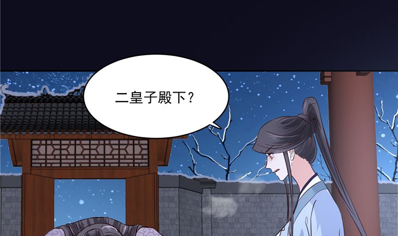 第115话 一波未平一波又起4
