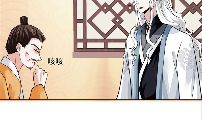 第115话 一波未平一波又起48