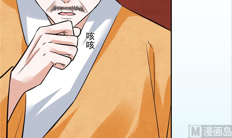 第115话 一波未平一波又起54