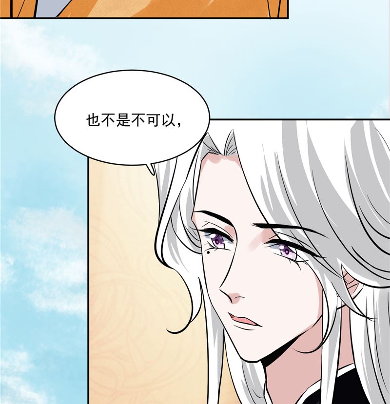 第115话 一波未平一波又起55