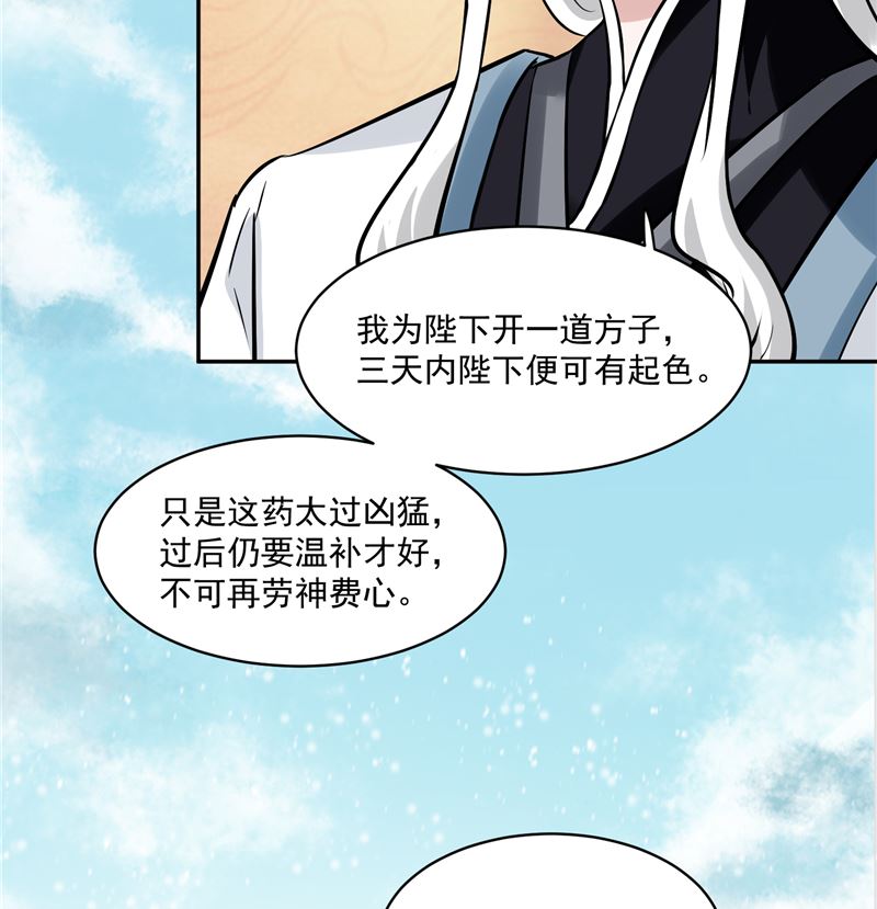 第115话 一波未平一波又起56