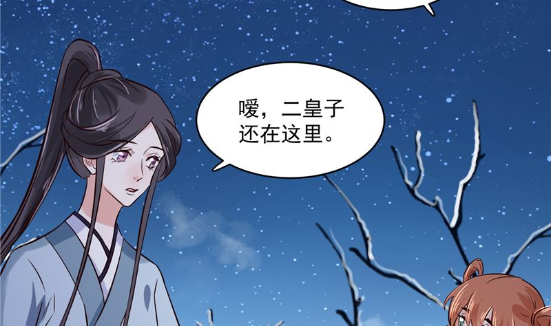 第115话 一波未平一波又起9