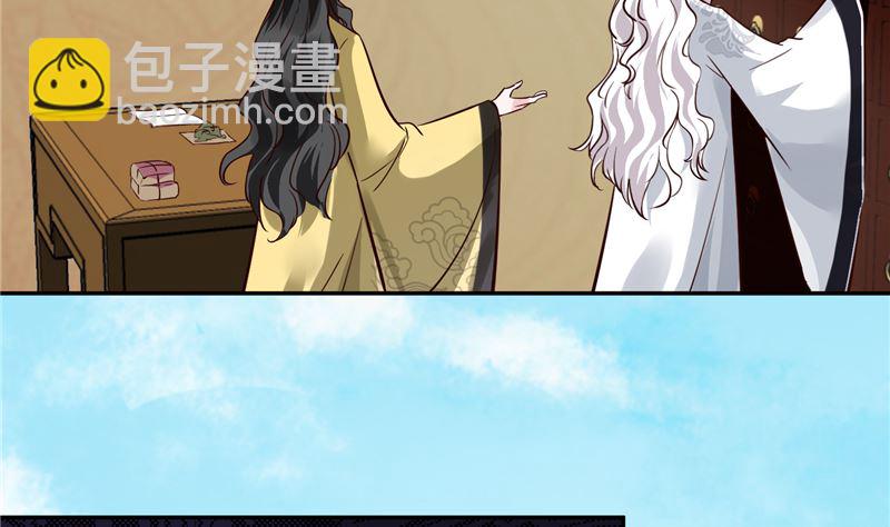 第116话 司有禹的秘密 上19