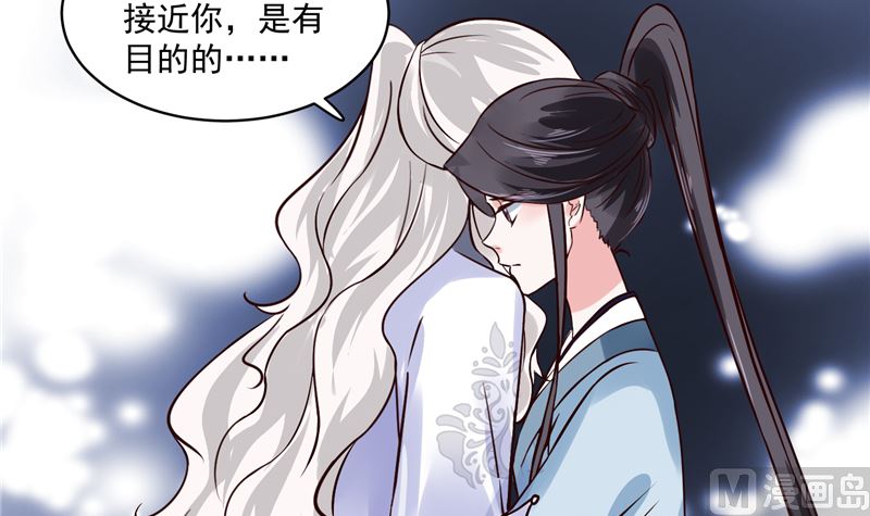 第116话 司有禹的秘密 上51