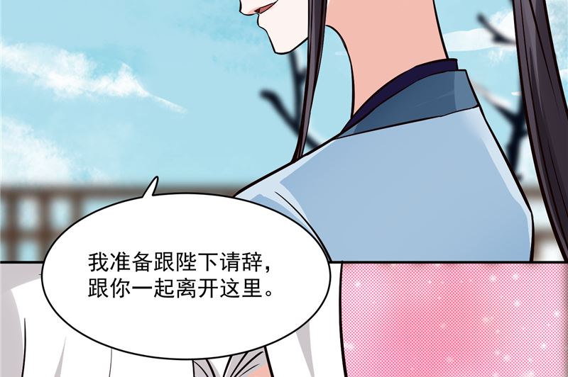 第118话 宫变12