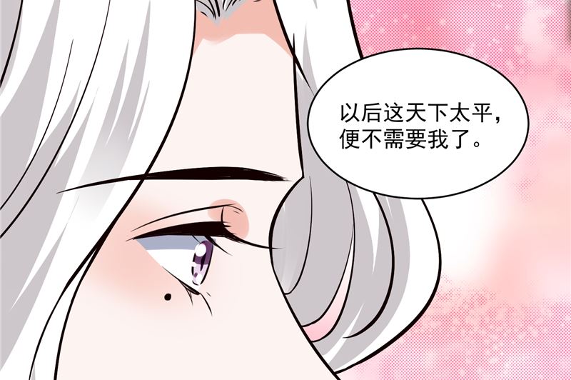 第118话 宫变13