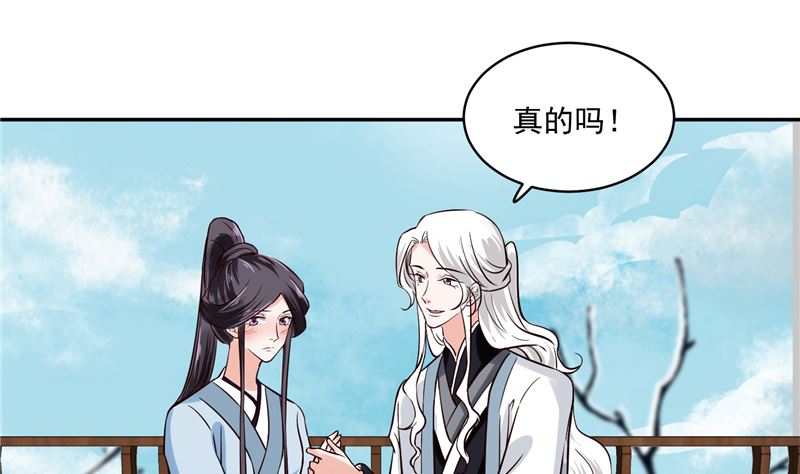 第118话 宫变15