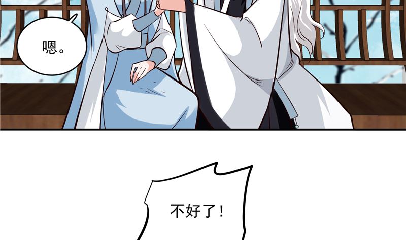 第118话 宫变16