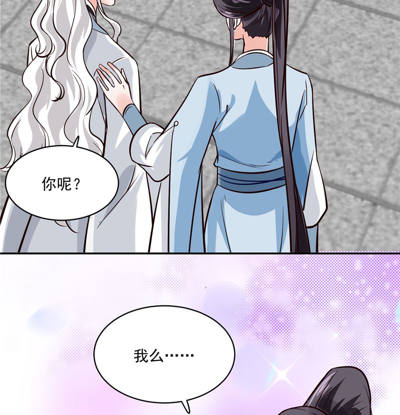 第118话 宫变22