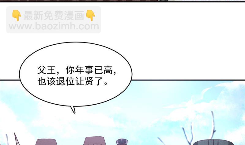 第118话 宫变27