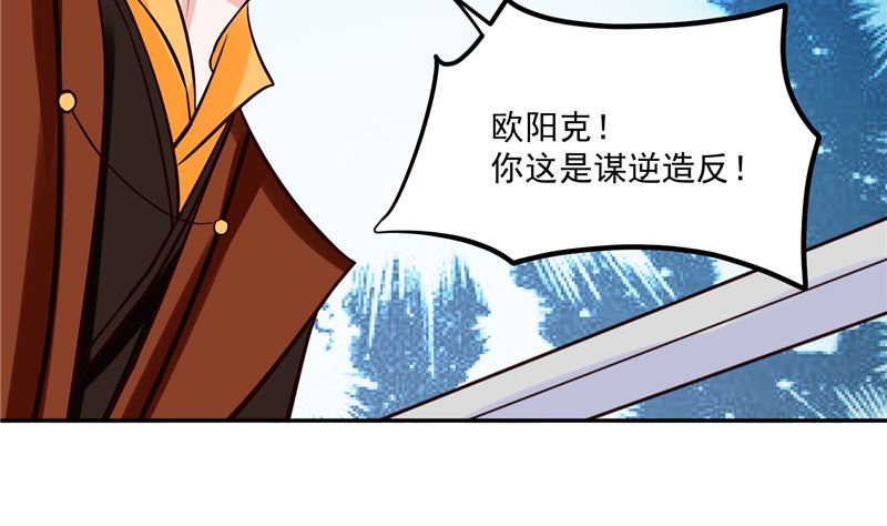 第118话 宫变31