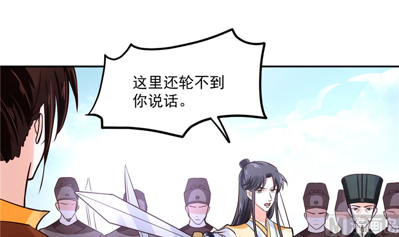 第118话 宫变32