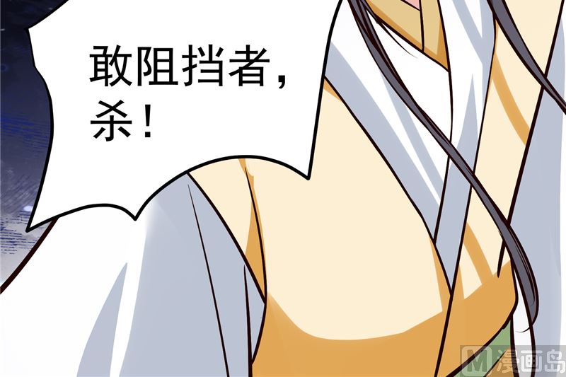 第118话 宫变35