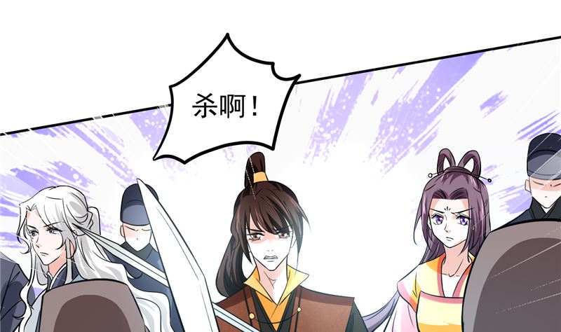 第118话 宫变36