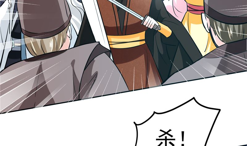 第118话 宫变37