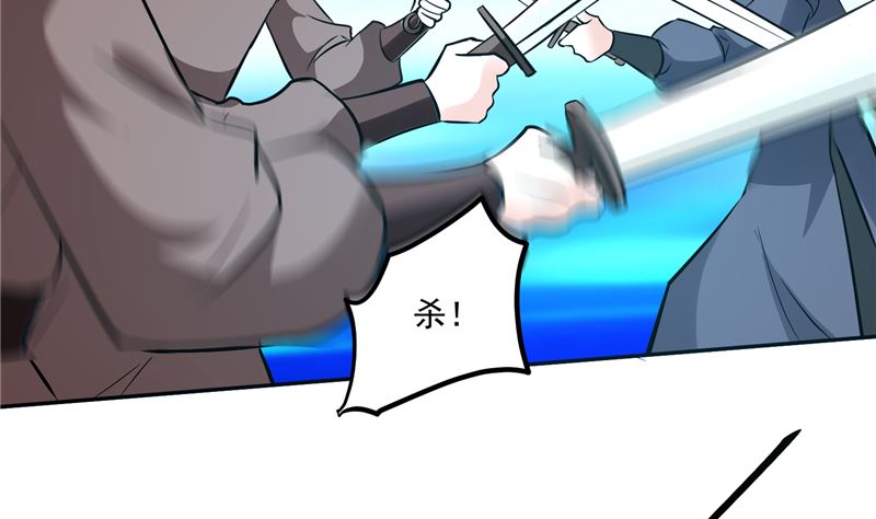 第118话 宫变39