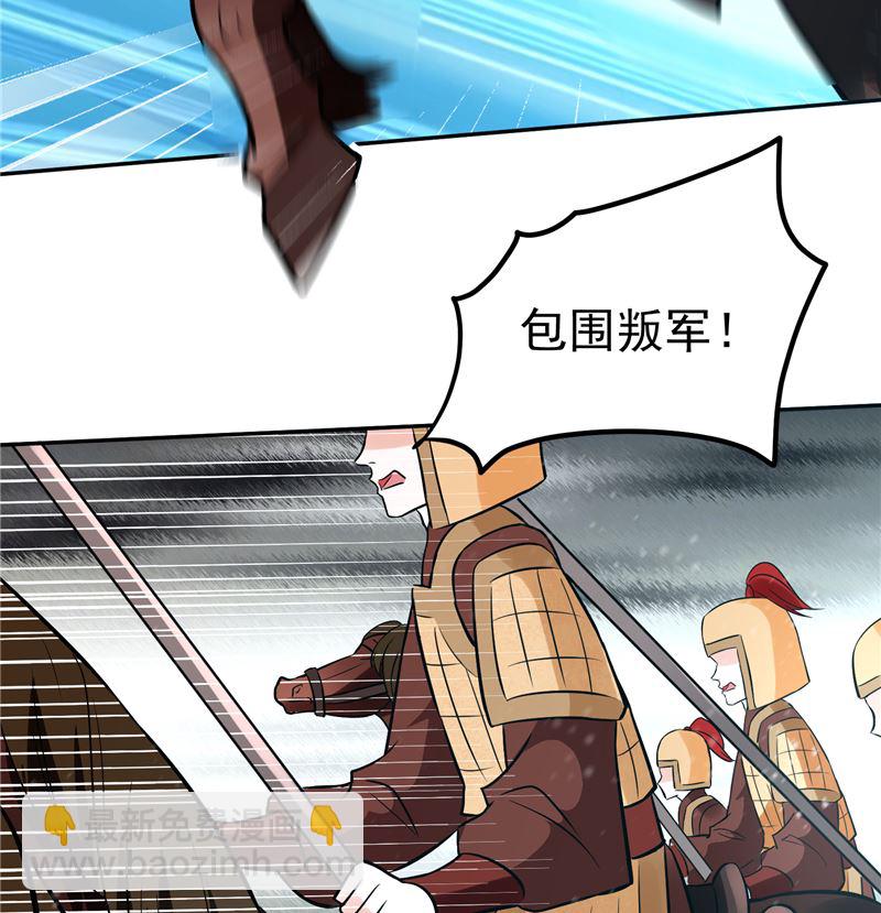 第118话 宫变42