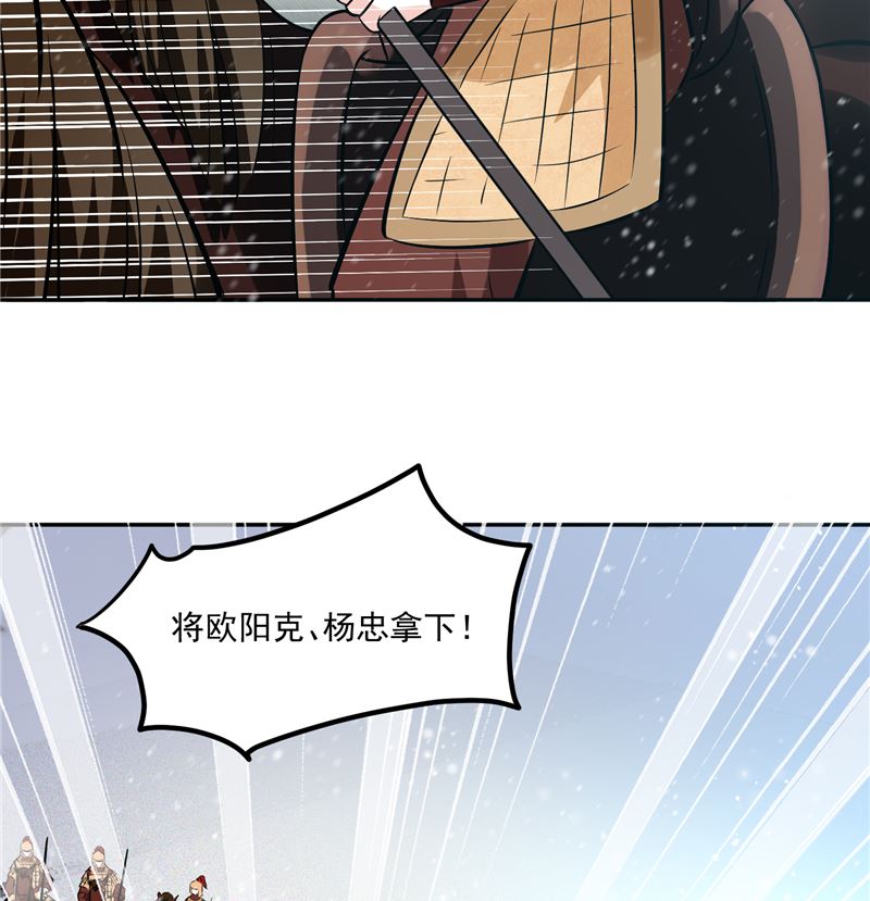 第118话 宫变43