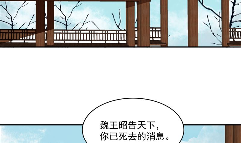 第118话 宫变6