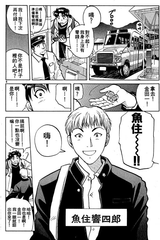 第5卷10