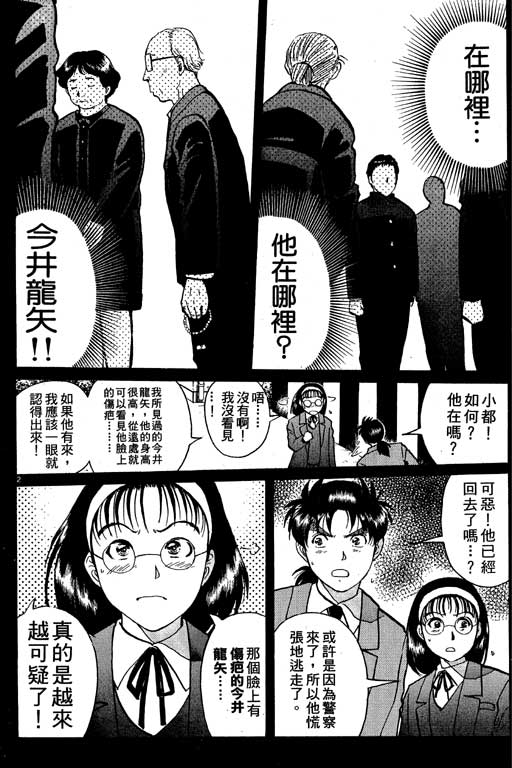 第5卷104
