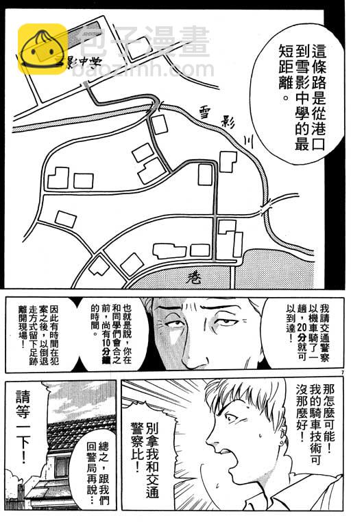 第5卷109