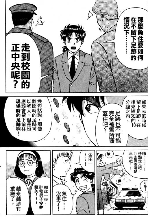 第5卷111