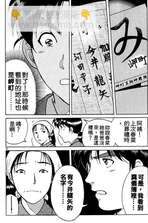 第5卷114