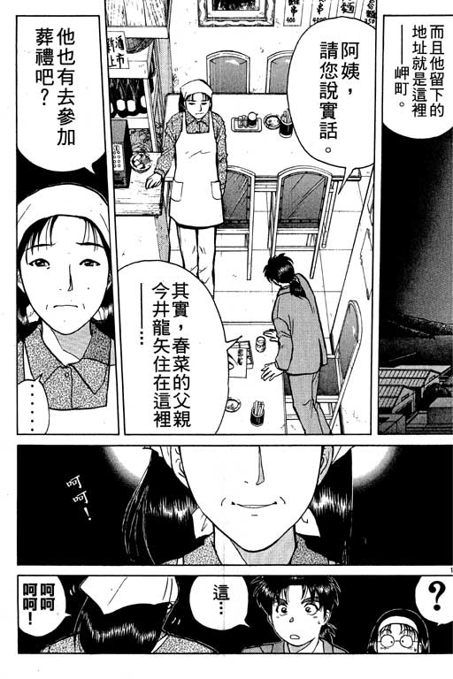 第5卷115