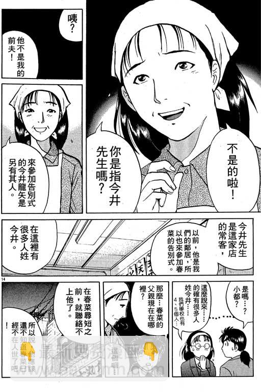第5卷116