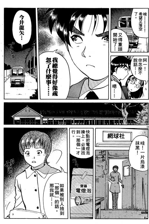 第5卷117