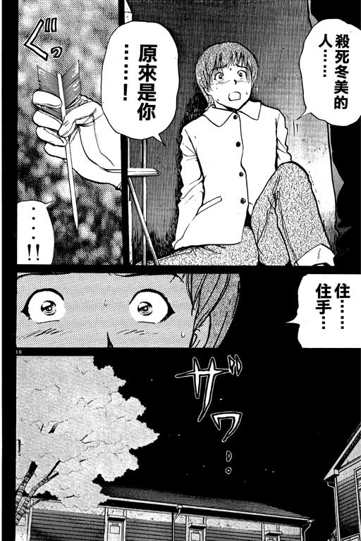 第5卷120