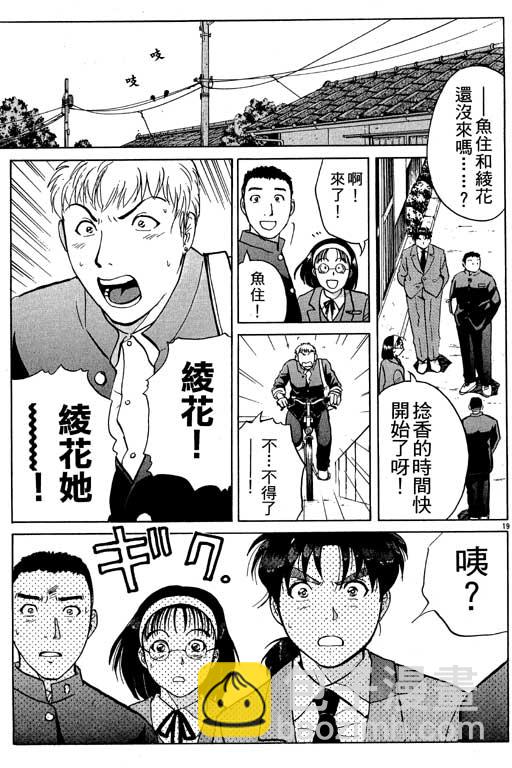 第5卷121