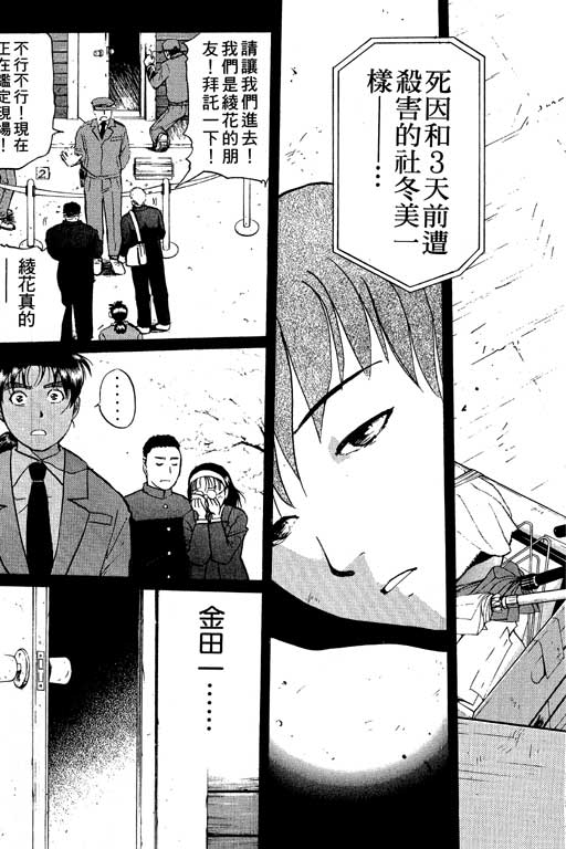 第5卷123