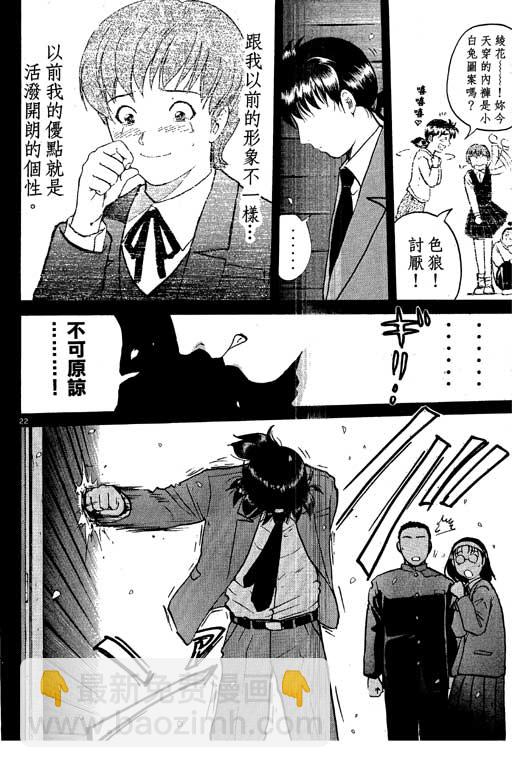 第5卷124