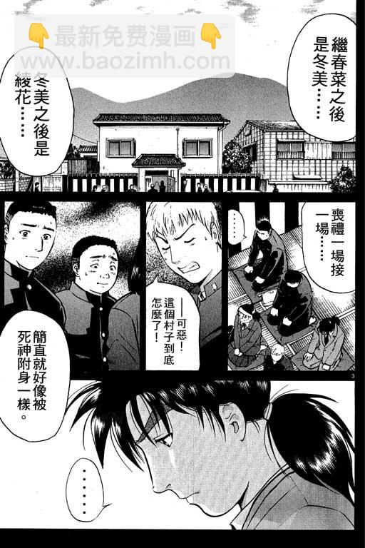 第5卷129