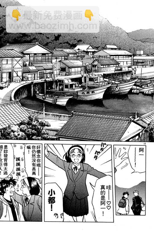 第5卷13