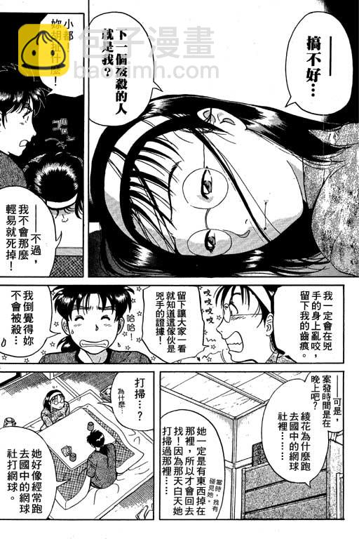 第5卷132