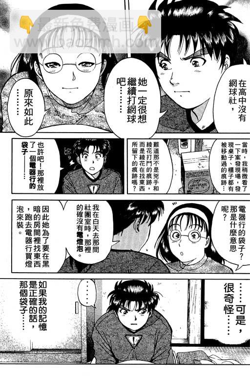 第5卷133