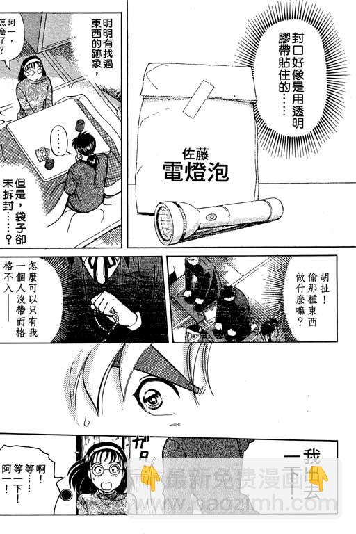 第5卷134