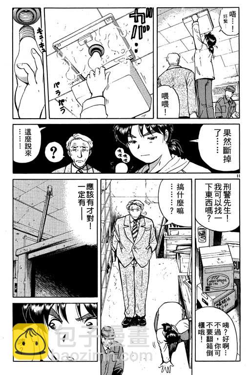 第5卷137