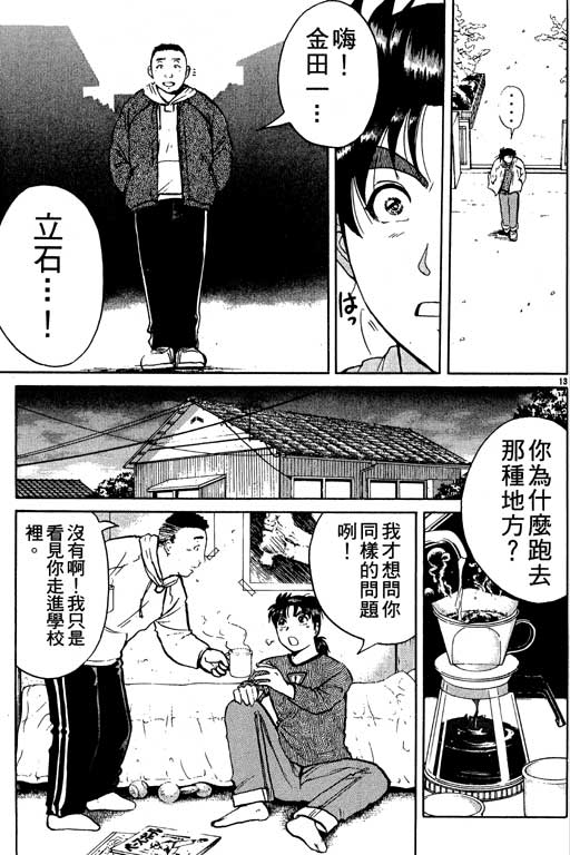 第5卷139