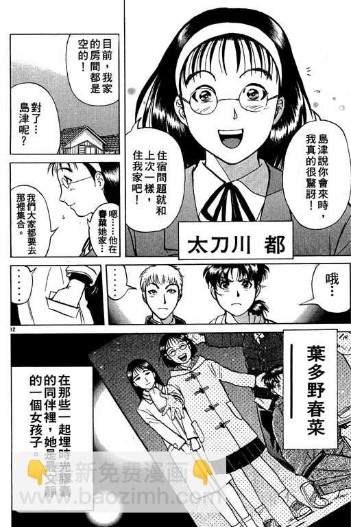 第5卷14