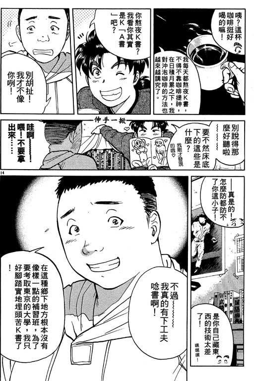 第5卷140